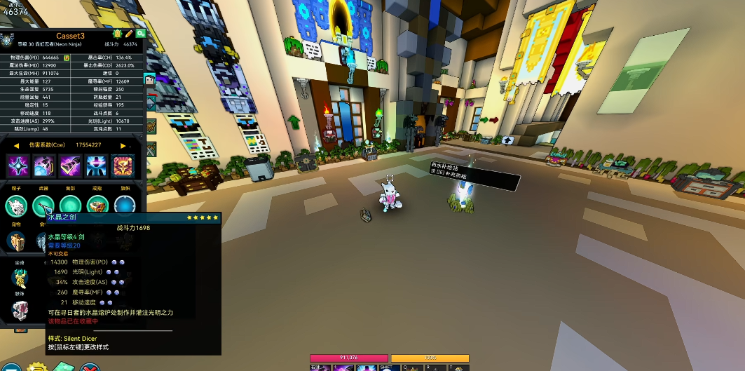 宝藏世界忍者带什么徽章