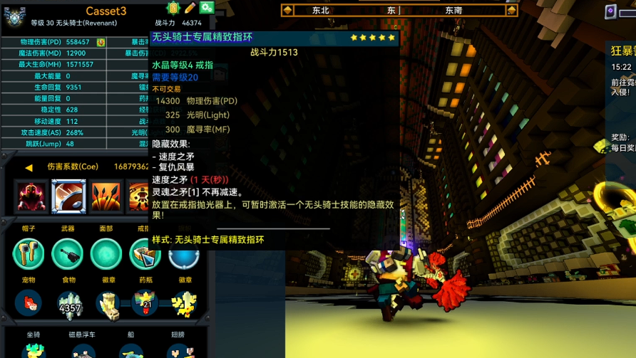 宝藏世界国际服无头骑士怎么玩