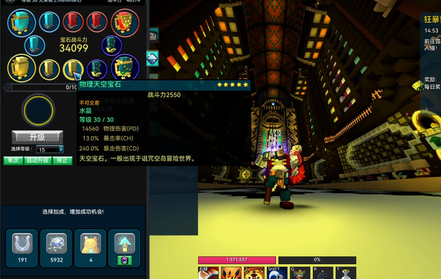 宝藏世界国际服无头骑士怎么玩