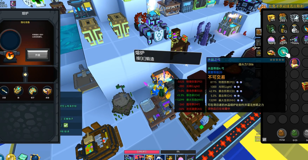 宝藏世界c4装备怎么刷