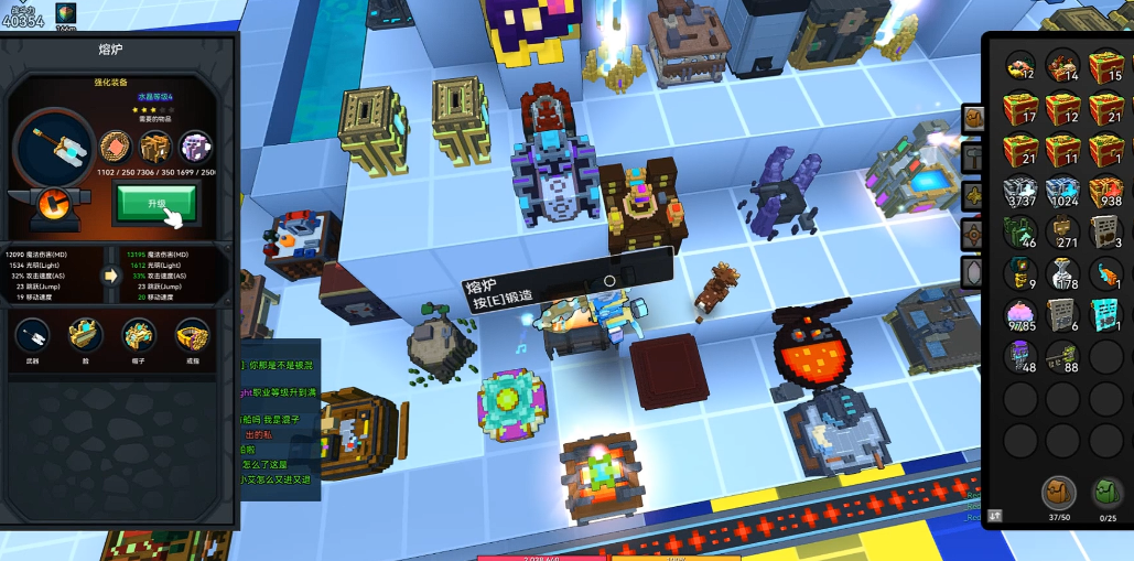 宝藏世界c4装备怎么刷