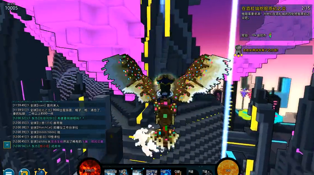 宝藏世界霓虹城在哪