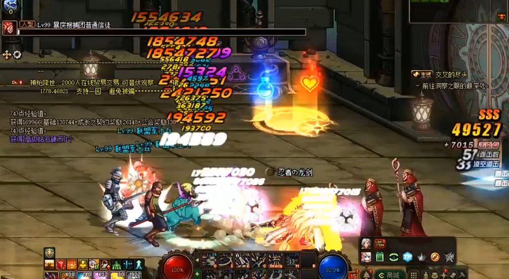 地下城与勇士在哪觉醒 地下城与勇士在哪觉醒