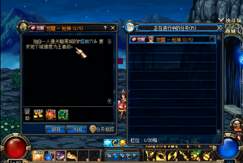 地下城与勇士在哪觉醒 地下城与勇士在哪觉醒