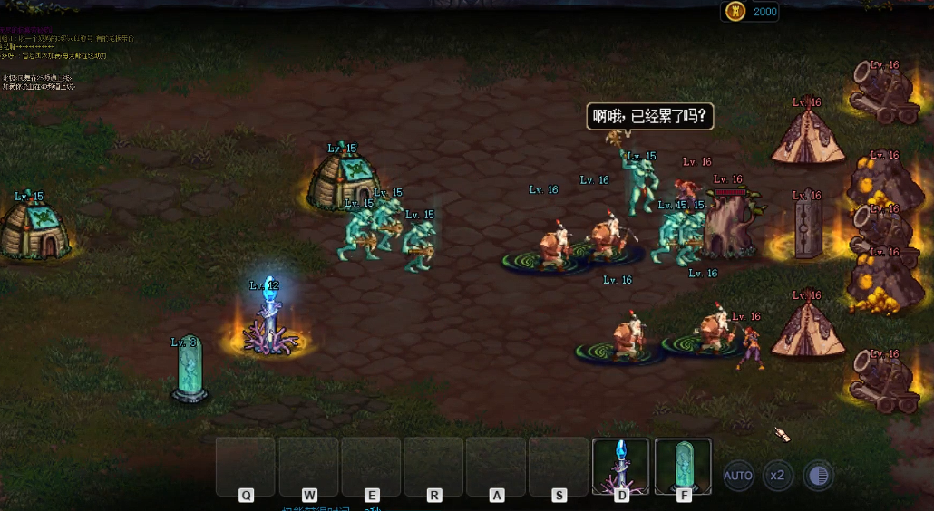 地下城与勇士手游创世之书9-3怎么过关