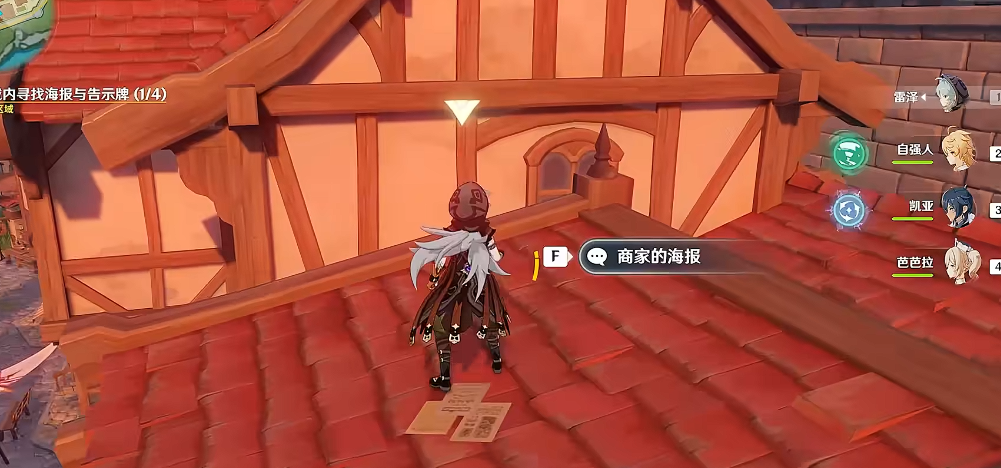 原神中的风暴后遗症怎么做