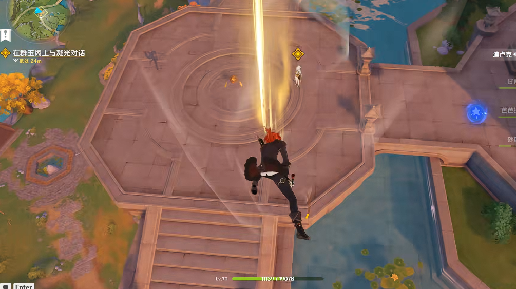 原神怎么上去群玉阁