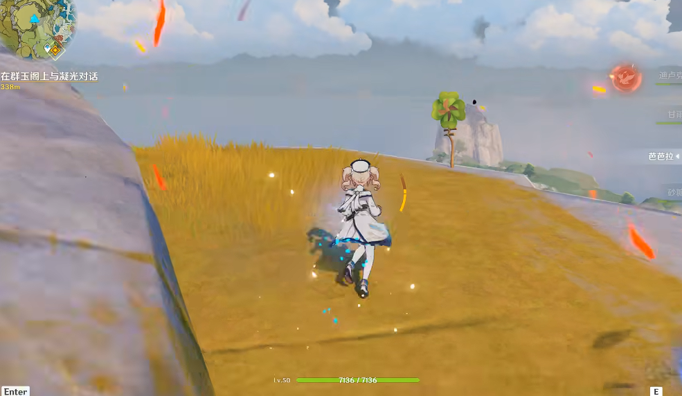 原神怎么上去群玉阁