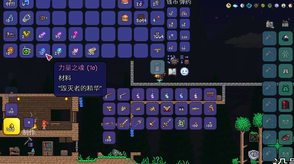 泰拉瑞亚力量之魂怎么获得