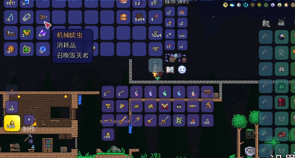 泰拉瑞亚力量之魂怎么获得