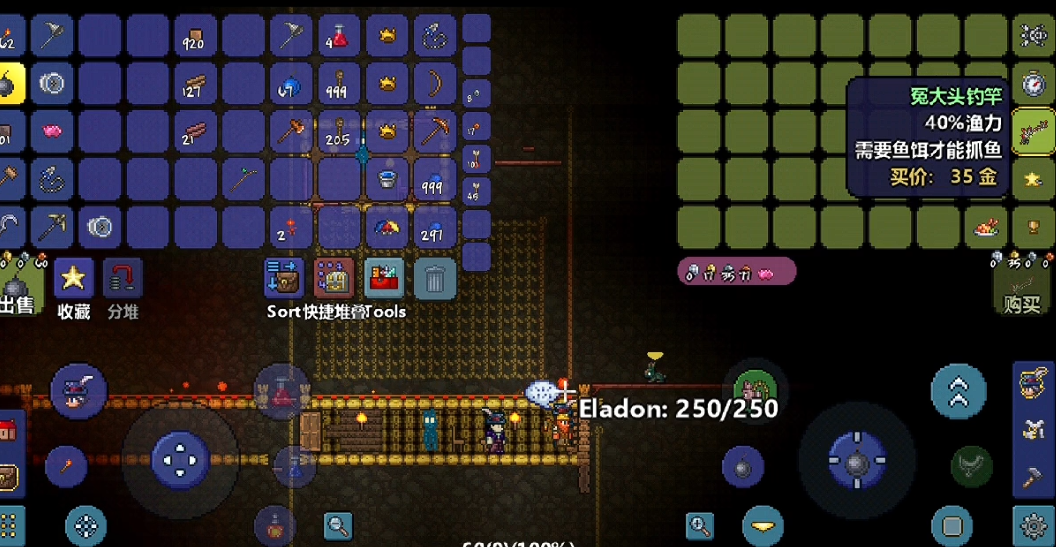 泰拉瑞亚冤大头钓竿怎么得