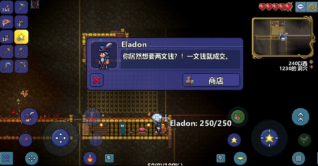 泰拉瑞亚冤大头钓竿怎么得