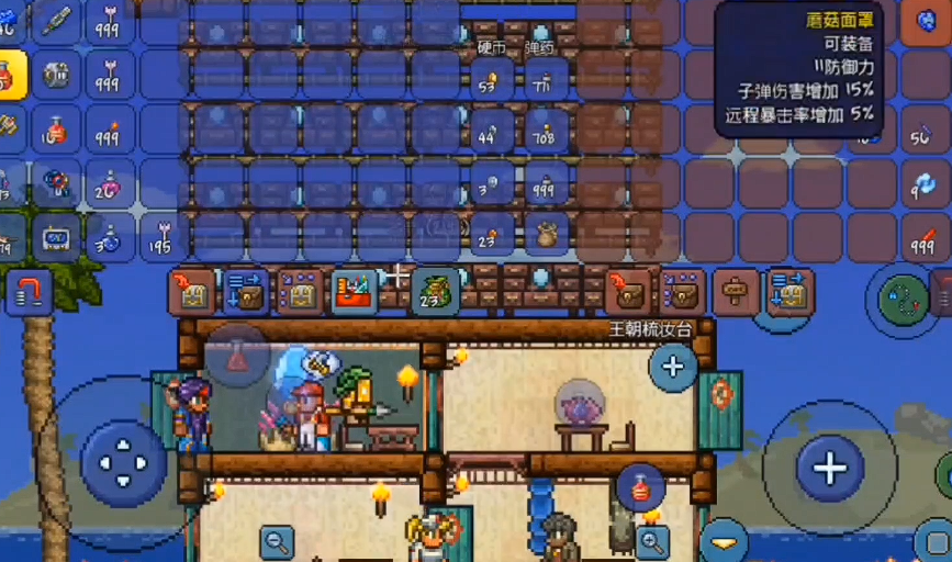 泰拉瑞亚神圣套和蘑菇套哪个好