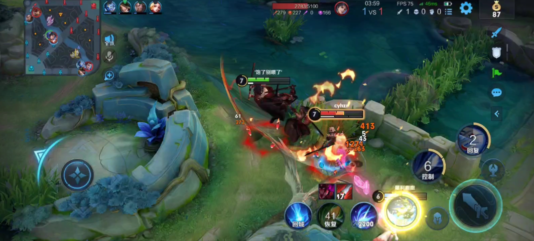 王者荣耀橘子出装铭文怎么搭配 王者荣耀橘子出装铭文怎么搭配