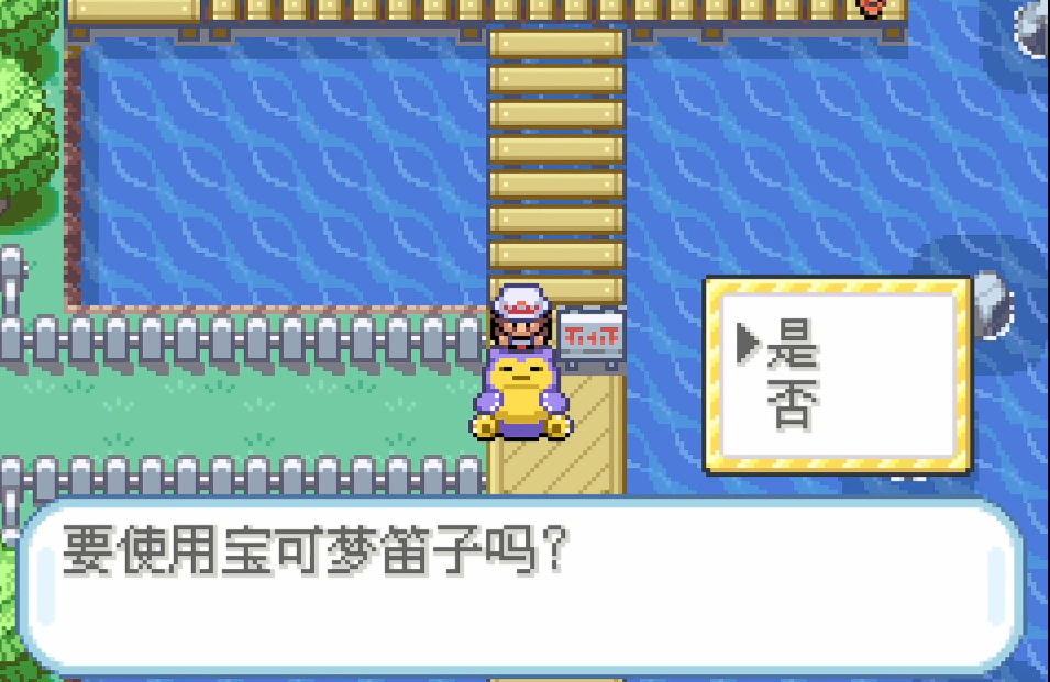 口袋妖怪火红卡比兽怎么弄