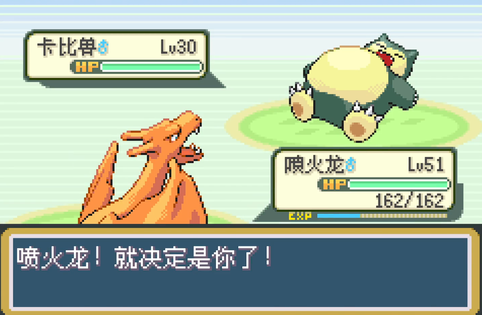 口袋妖怪火红卡比兽怎么弄