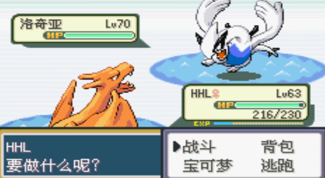 口袋妖怪火红洛奇亚在哪抓