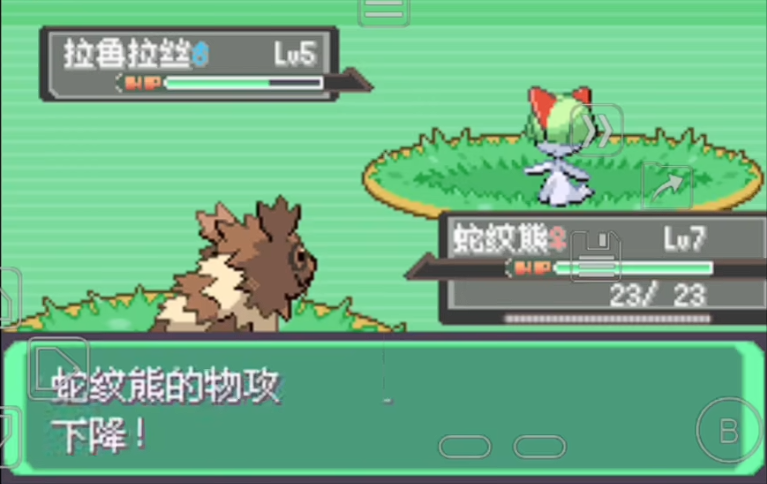 口袋妖怪火红拉鲁拉斯在哪抓