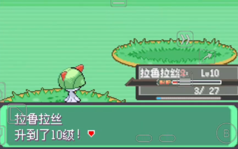 口袋妖怪火红拉鲁拉斯在哪抓