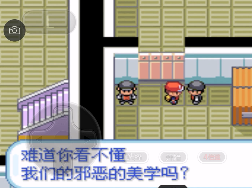 口袋妖怪火红山野市火箭队怎么走