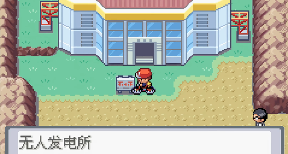 口袋妖怪火红电系精灵在哪抓