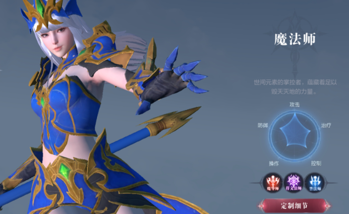 全民奇迹2平民适合玩什么职业 全民奇迹2平民适合玩什么职业