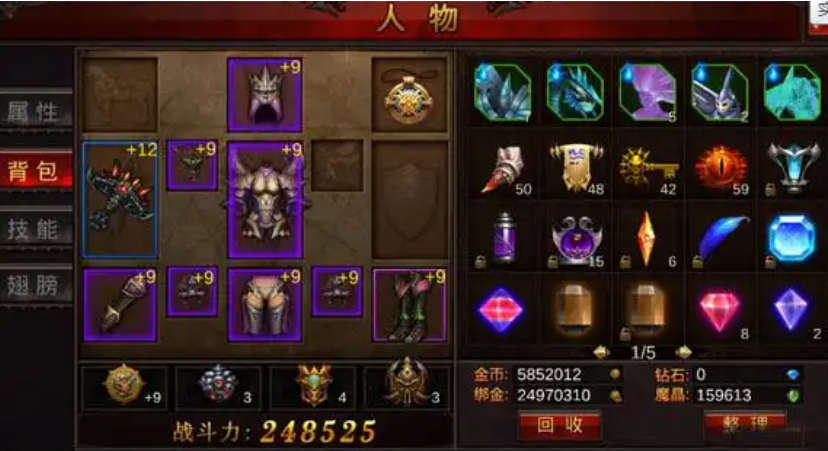 全民奇迹弓箭手用哪个技能