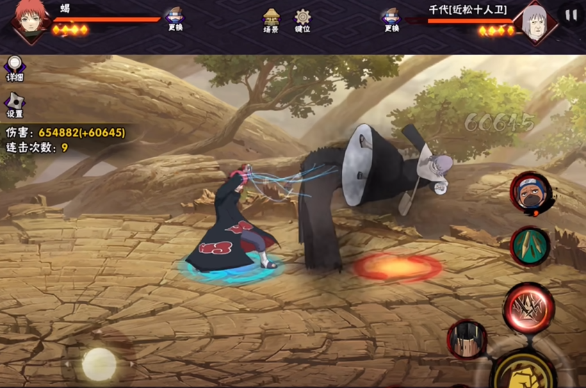 火影忍者幻之试炼3怎么解锁鬼鲛