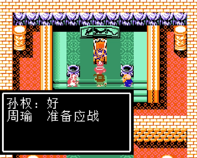 吞食天地2夏侯渊怎么打