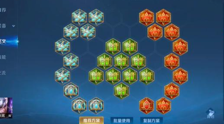 王者荣耀陈咬金怎么出装