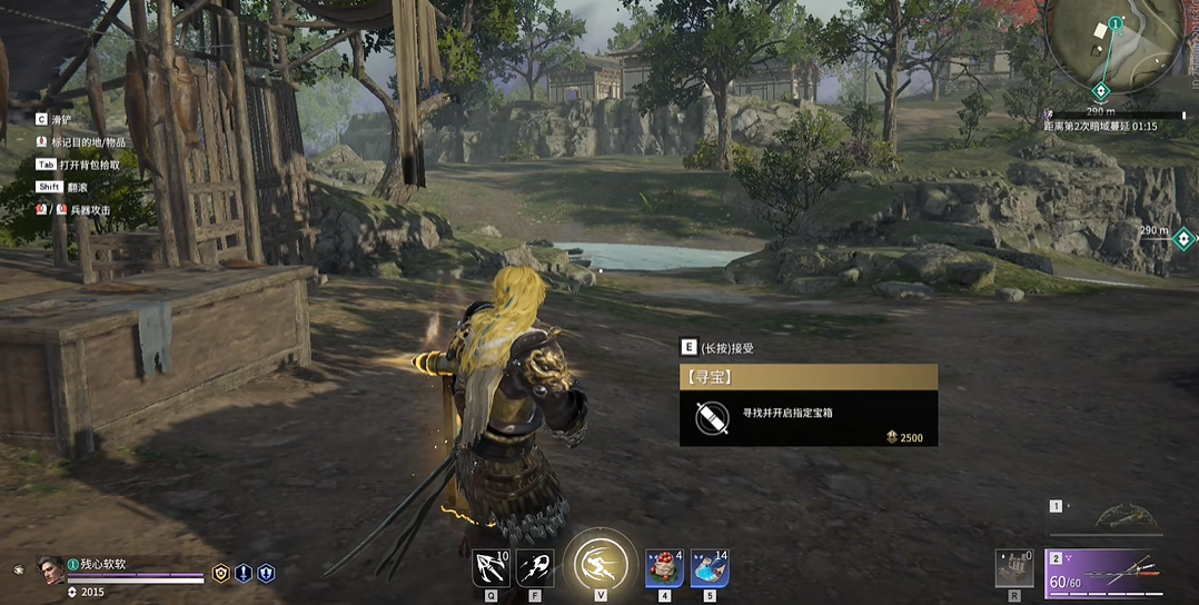 永劫无间怎么快速打通行证