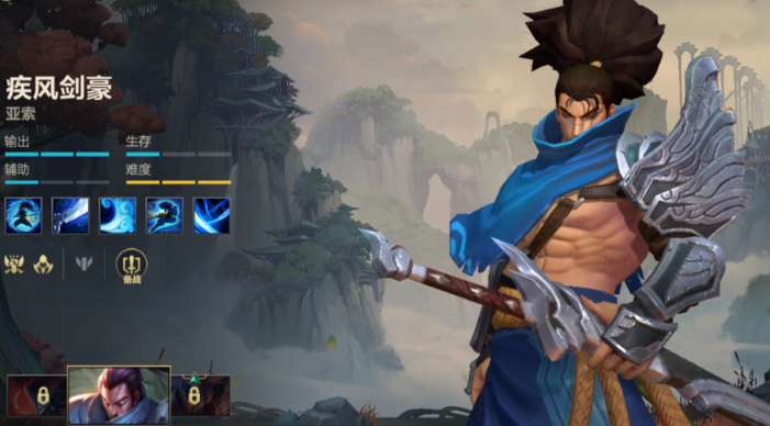 英雄联盟手游亚索出哪个鞋子