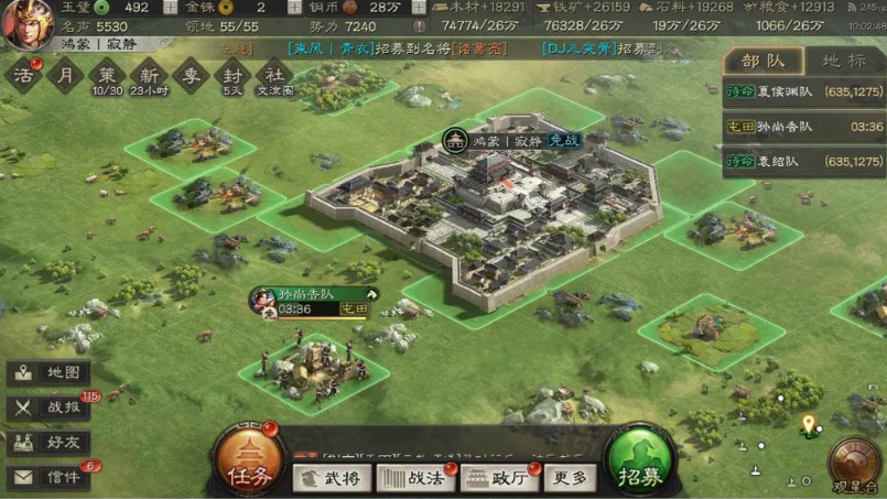 三国志战略版张梁有什么用 三国志战略版张梁有什么用