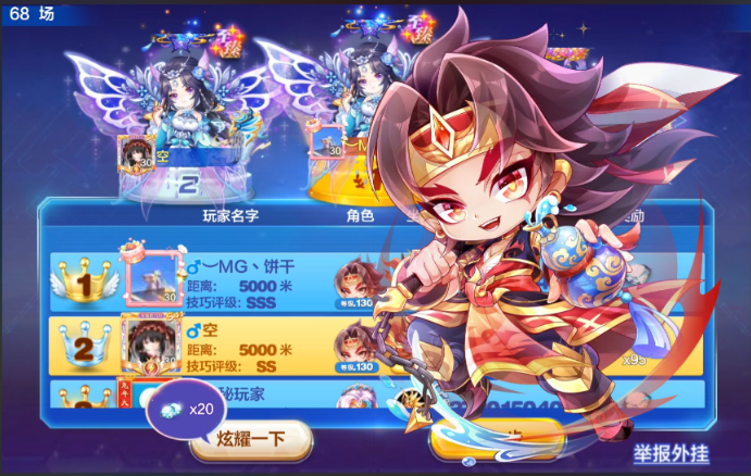 天天酷跑孙策多人宝物怎么搭配