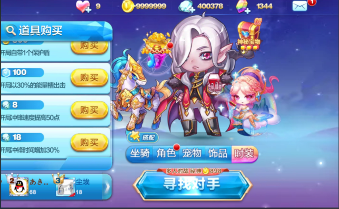 天天酷跑最强保命组合推荐哪个 天天酷跑最强保命组合推荐哪个