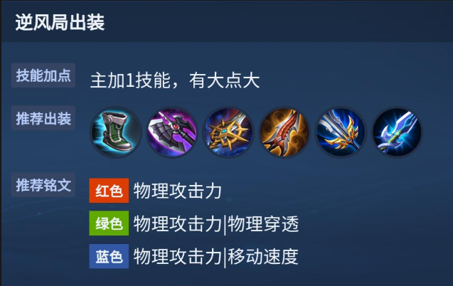 王者荣耀铠出装铭文怎么做 王者荣耀铠出装铭文怎么做