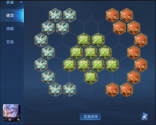 王者荣耀铠出装铭文怎么做 王者荣耀铠出装铭文怎么做