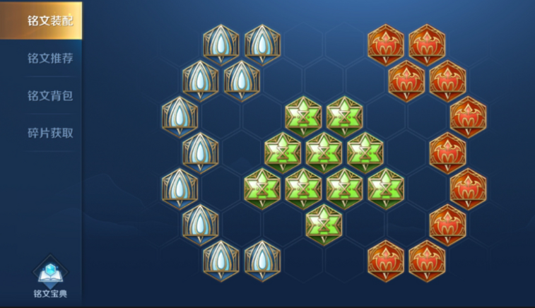 王者荣耀中海诺最强怎么出装