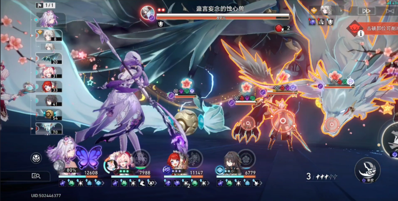 崩坏星穹铁道如何配队 崩坏星穹铁道如何配队