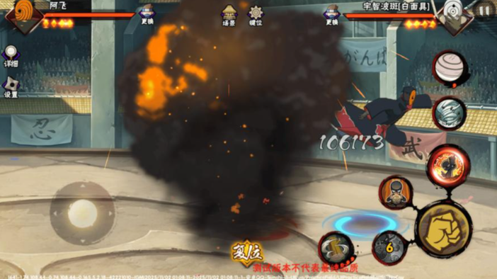 火影忍者手游阿飞怎么玩