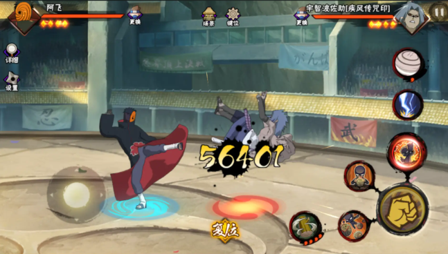 火影忍者手游阿飞怎么玩