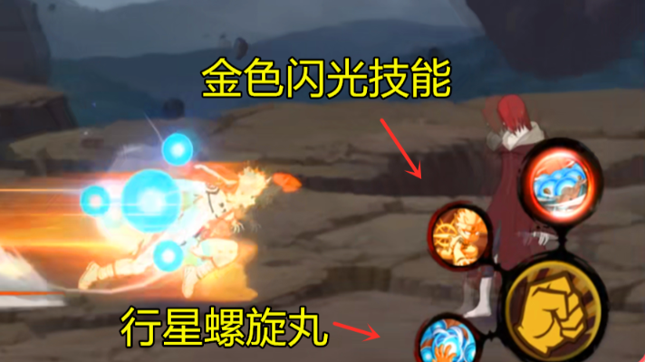 火影忍者的金鸣怎么玩