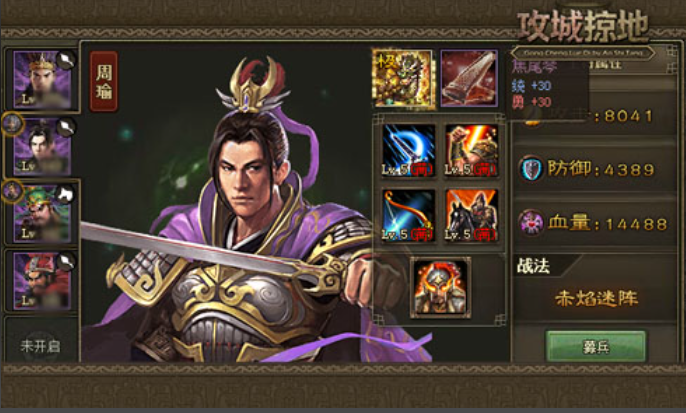 攻城掠地可以觉醒的武将有哪些