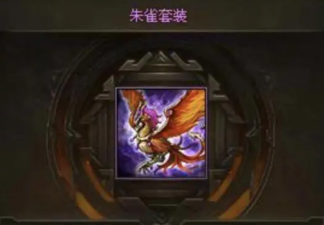 攻城掠地比武穿什么套装 攻城掠地比武穿什么套装