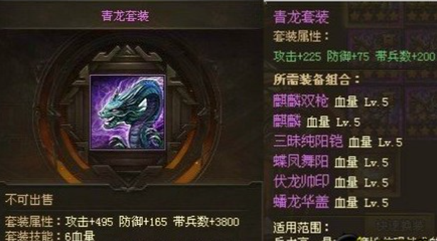 攻城掠地魏延配什么装备