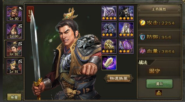 攻城掠地打副本程昱什么阵容