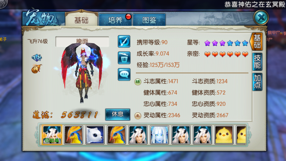 诛仙手游雷神在哪儿捕捉