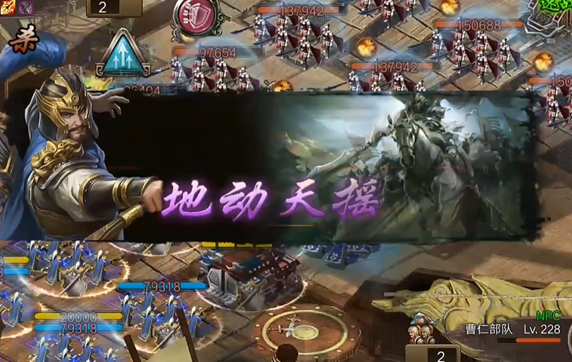 攻城掠地219曹植副本怎么过