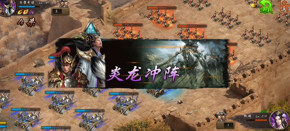 攻城掠地214级甄姬怎么过