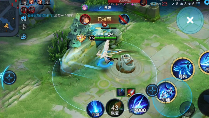 王者荣耀里面云中君怎么出装